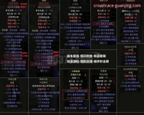 中国竞彩网首页官方首页玩法指南